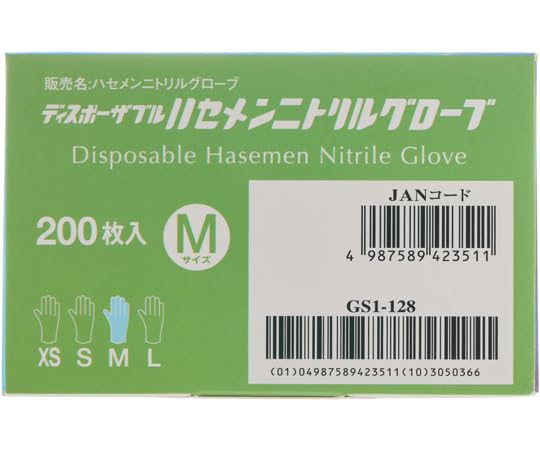 Amazon | 長谷川綿行 ハセメンニトリルグローブ M ブルー 200枚×10箱入